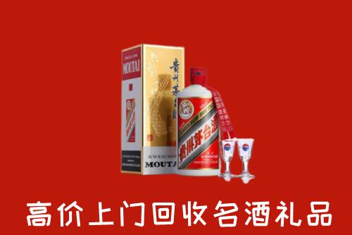 蚌埠回收茅台酒